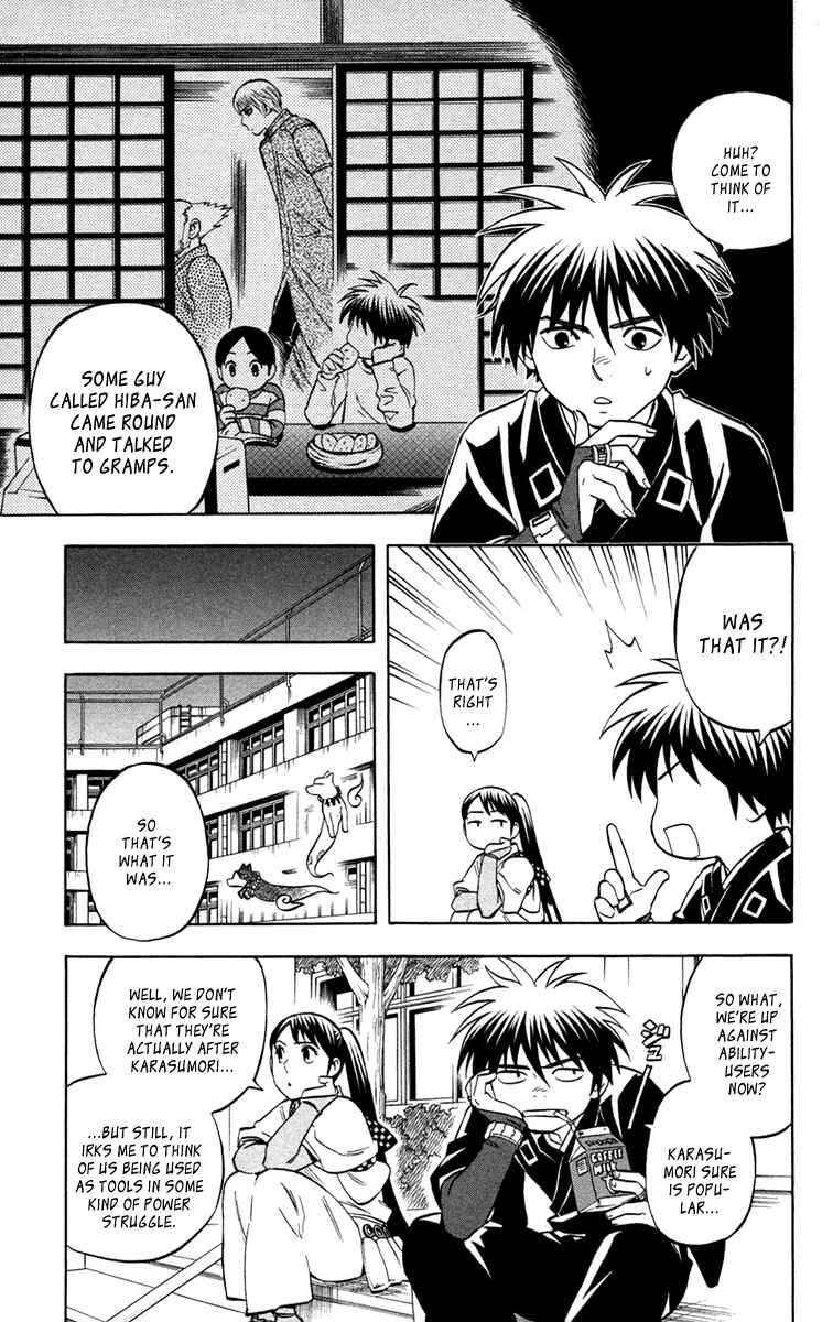 Page 11 Chapter 151 Kekkaishi