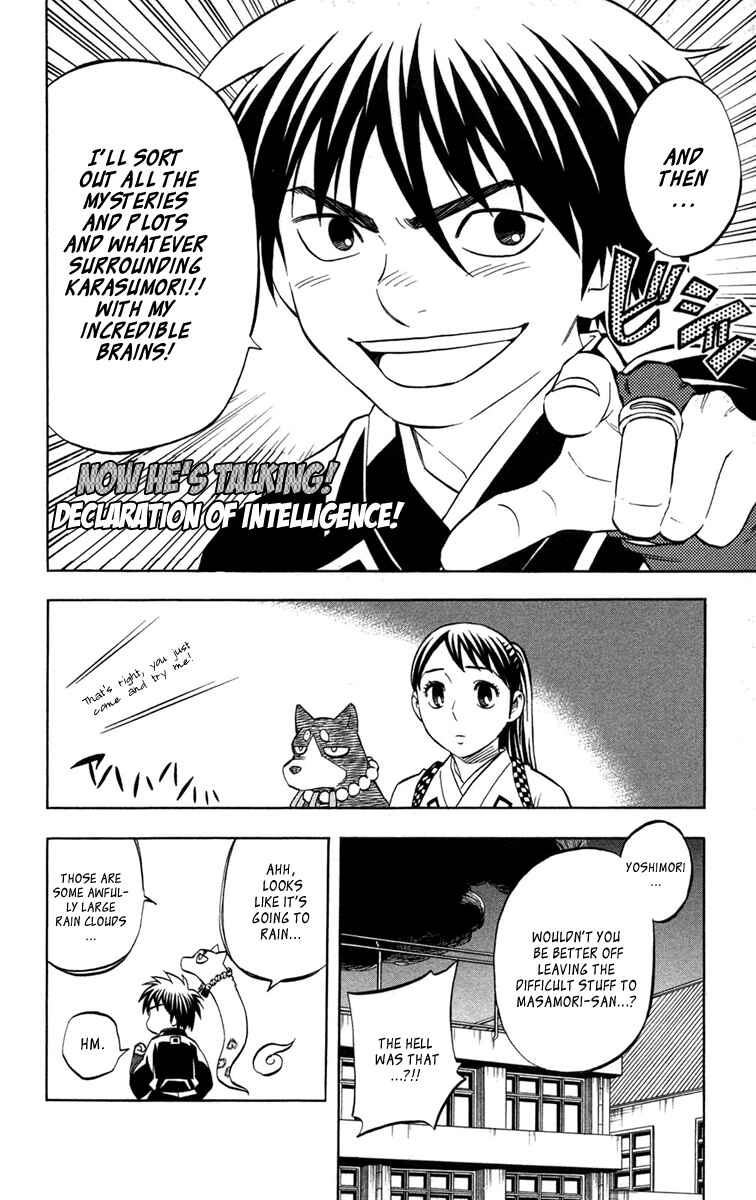 Page 14 Chapter 151 Kekkaishi