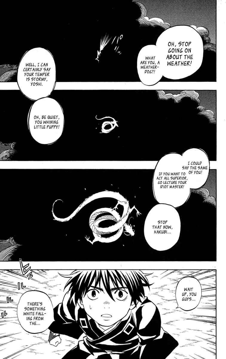 Page 15 Chapter 151 Kekkaishi