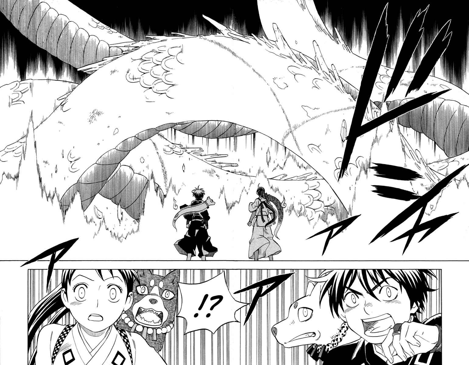 Page 16 Chapter 151 Kekkaishi