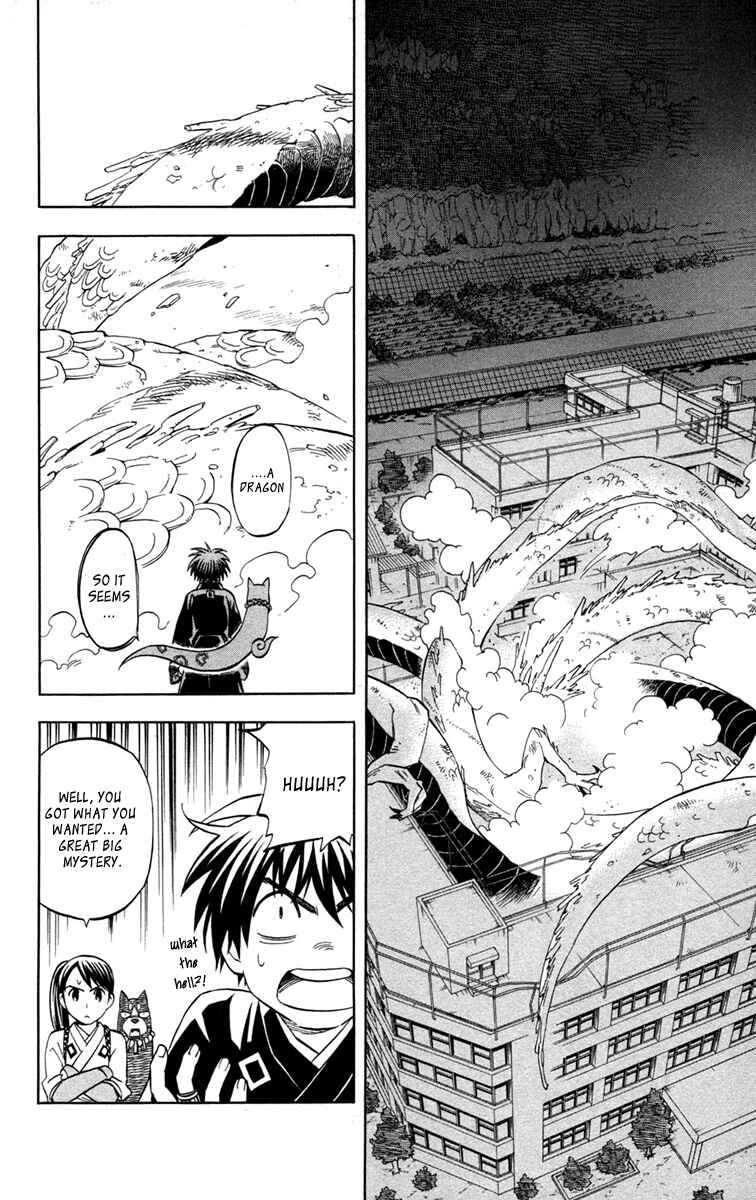 Page 17 Chapter 151 Kekkaishi
