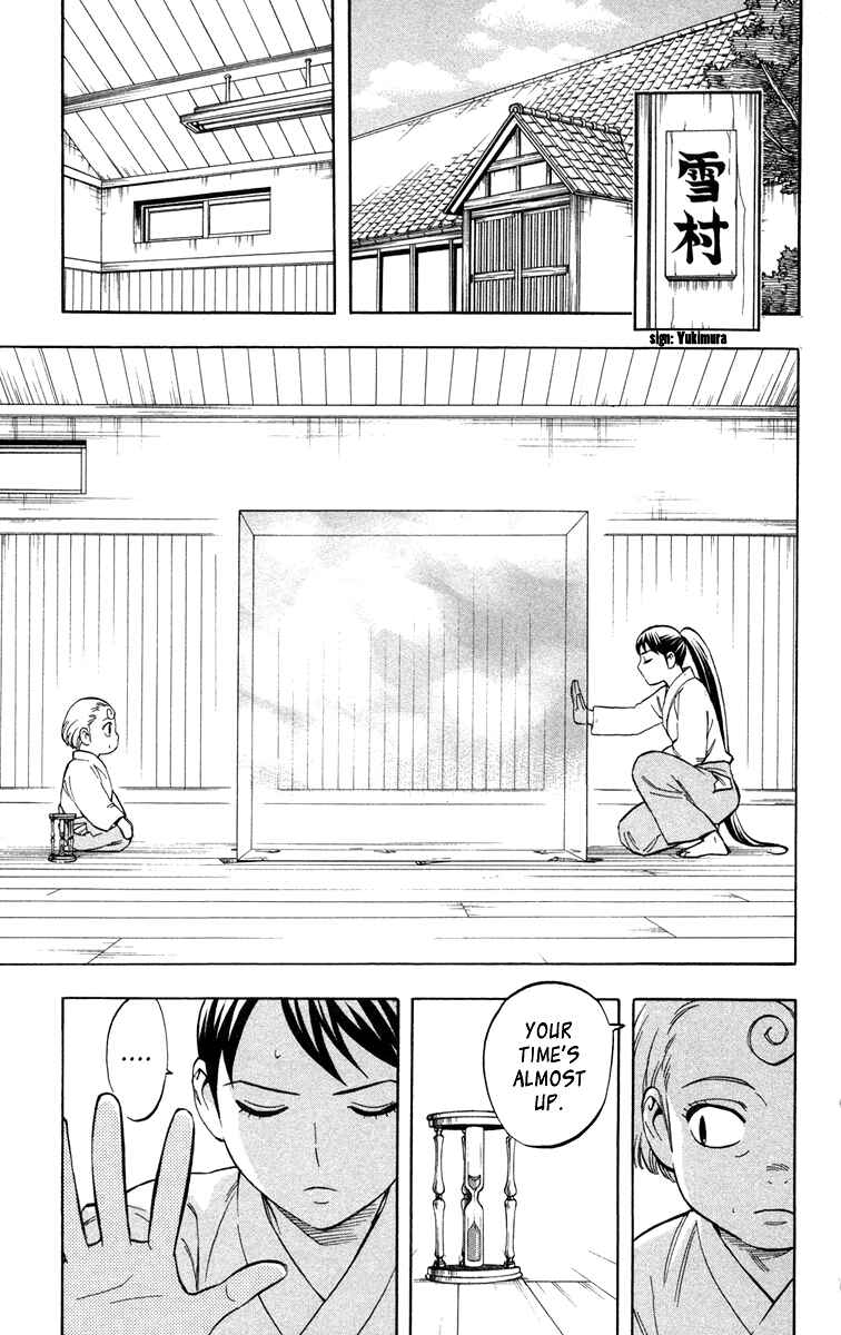 Page 5 Chapter 151 Kekkaishi