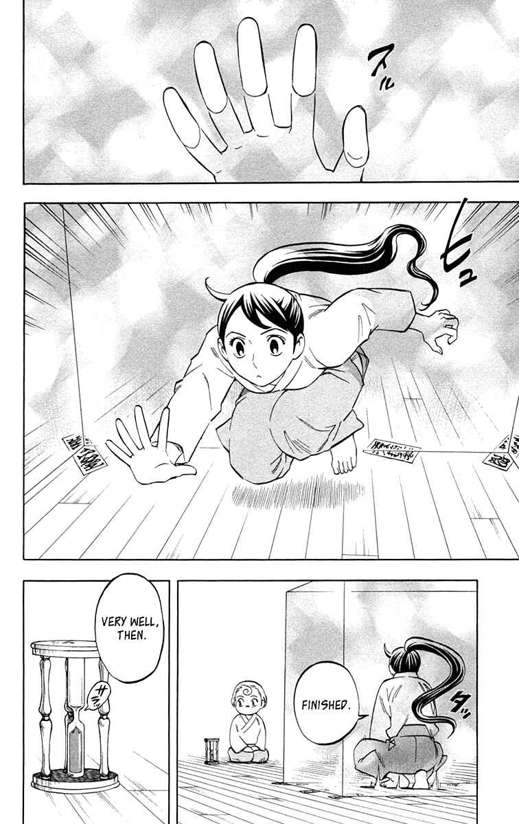 Page 6 Chapter 151 Kekkaishi