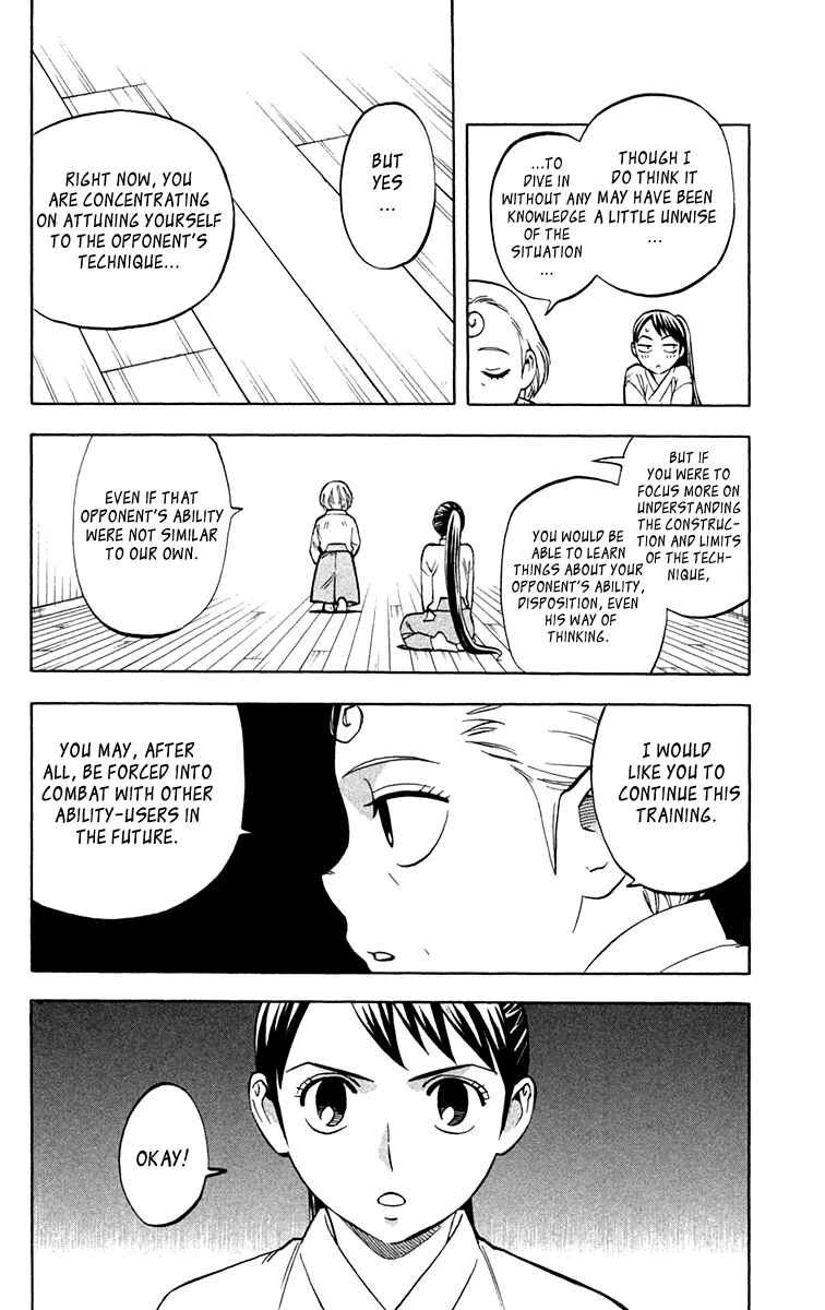 Page 8 Chapter 151 Kekkaishi