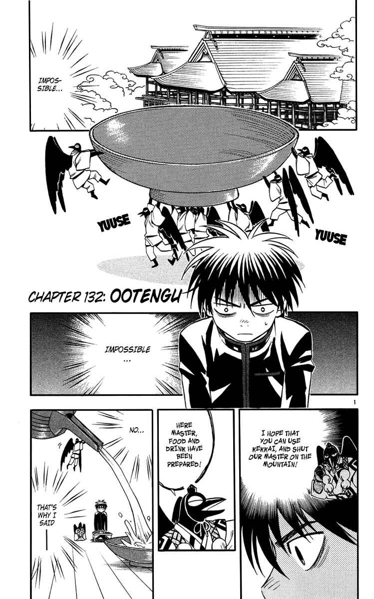Page 1 Chapter 132 Kekkaishi