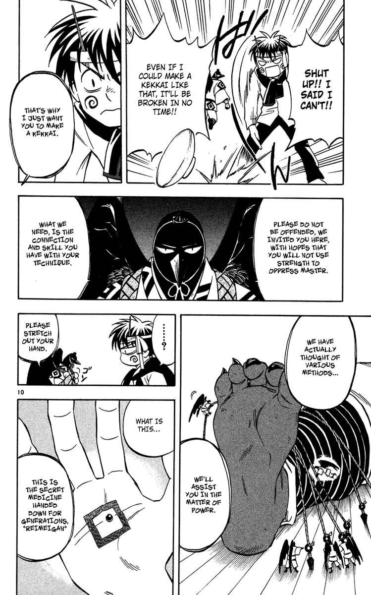 Page 10 Chapter 132 Kekkaishi