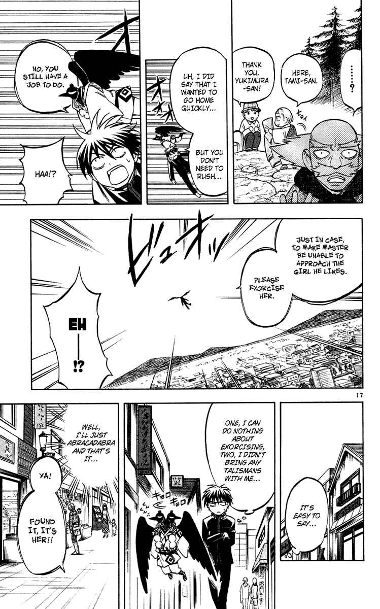 Page 16 Chapter 132 Kekkaishi