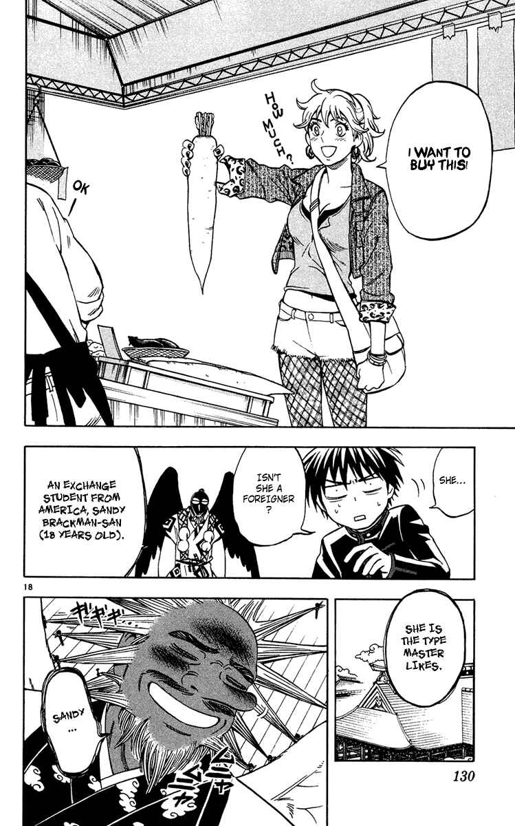 Page 17 Chapter 132 Kekkaishi
