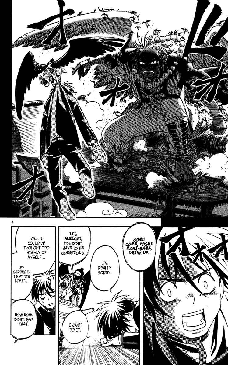 Page 4 Chapter 132 Kekkaishi