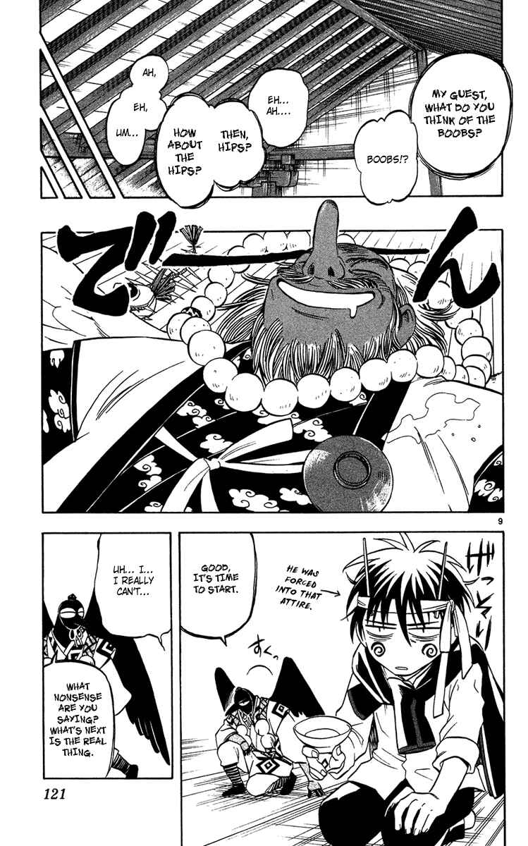 Page 9 Chapter 132 Kekkaishi