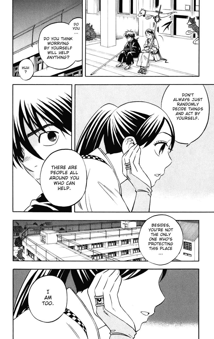 Page 11 Chapter 178 Kekkaishi