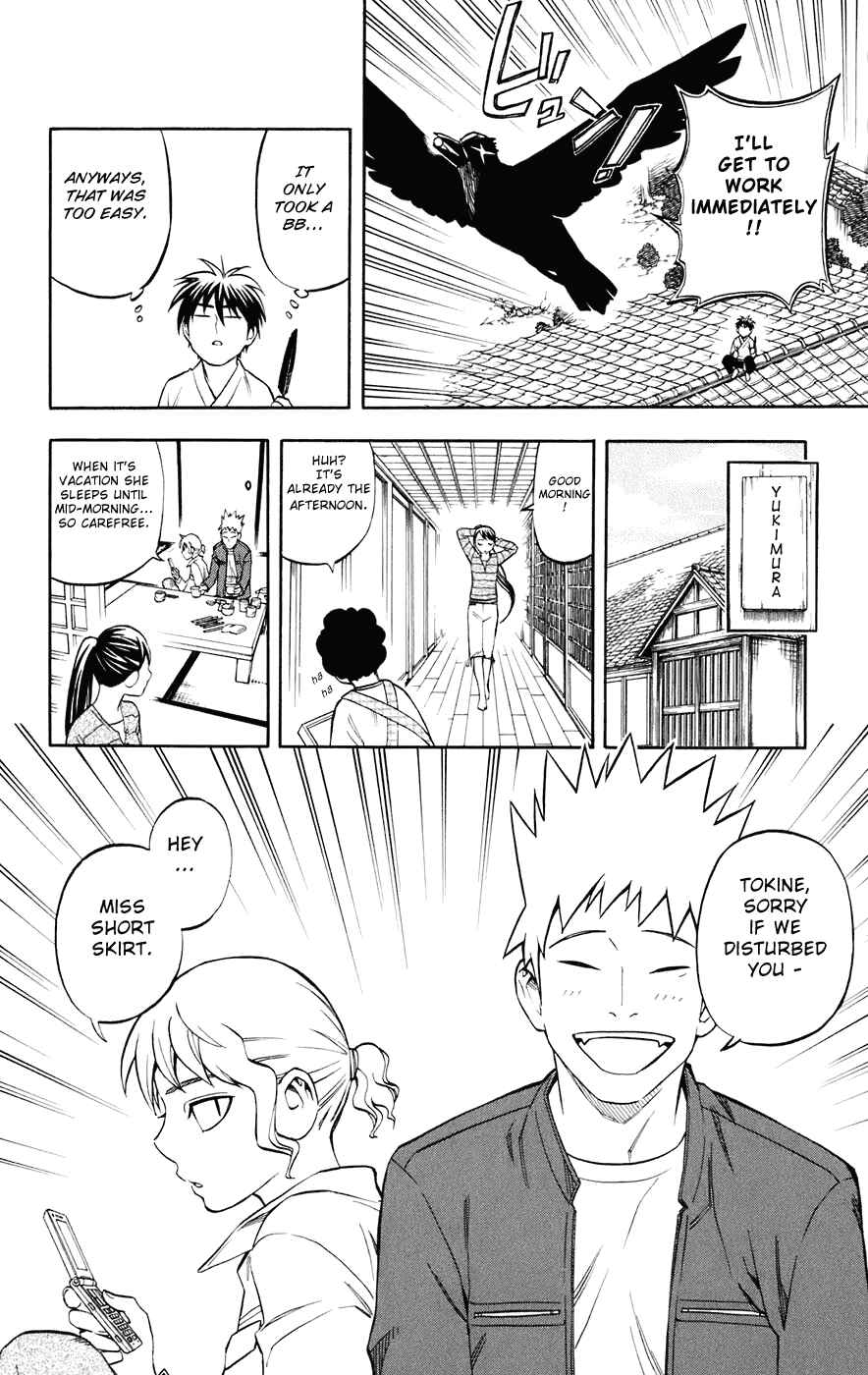 Page 13 Chapter 178 Kekkaishi