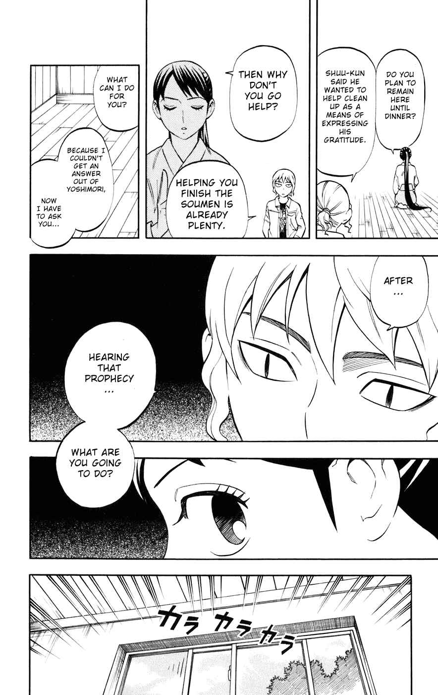 Page 17 Chapter 178 Kekkaishi