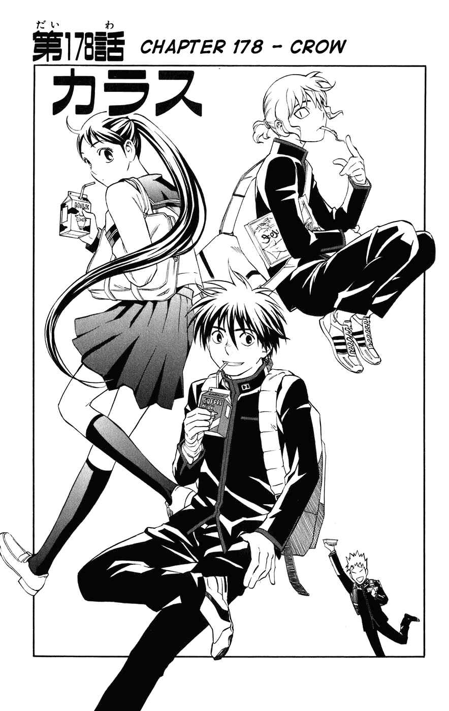 Page 2 Chapter 178 Kekkaishi