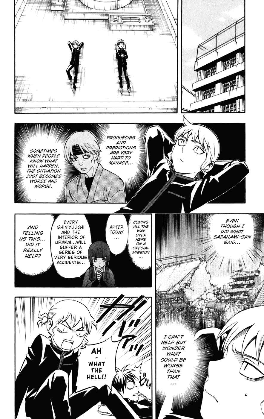 Page 3 Chapter 178 Kekkaishi