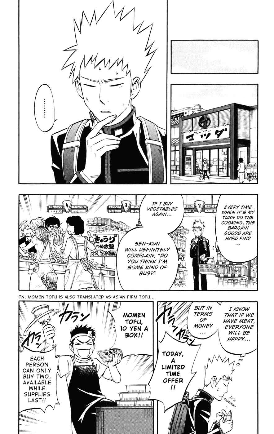 Page 7 Chapter 178 Kekkaishi
