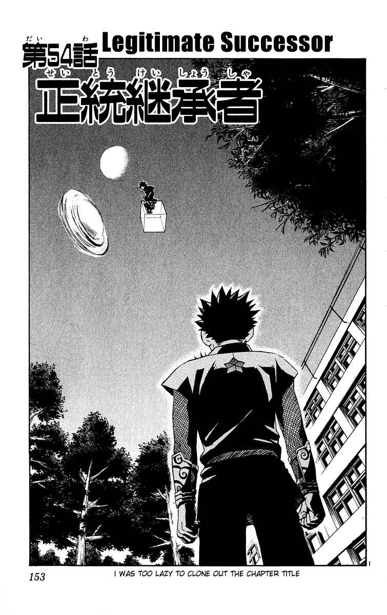 Page 1 Chapter 54 Kekkaishi