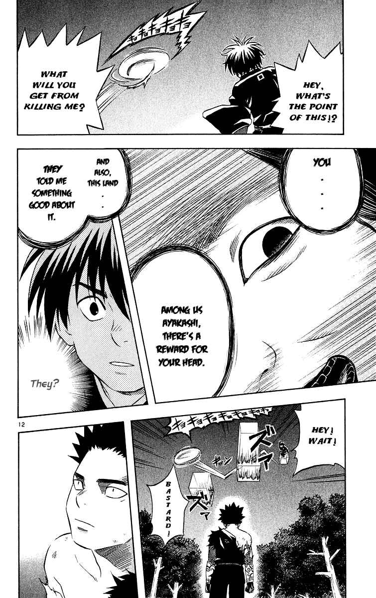 Page 12 Chapter 54 Kekkaishi