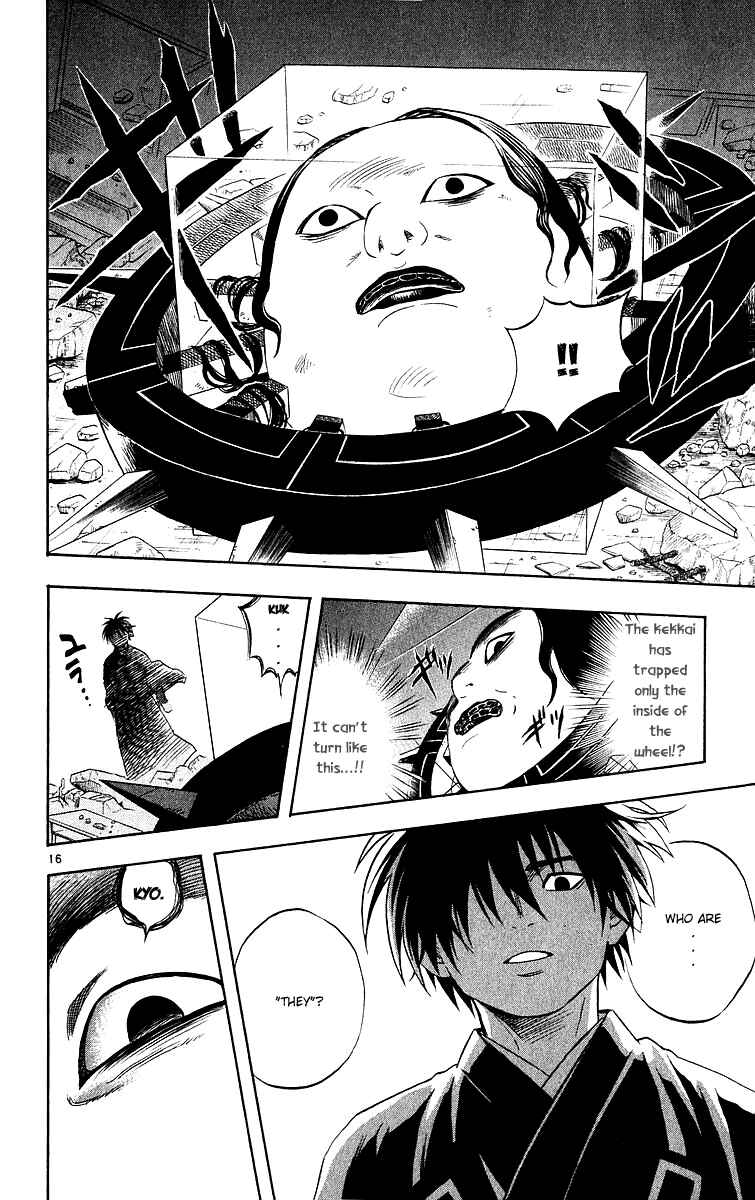 Page 16 Chapter 54 Kekkaishi