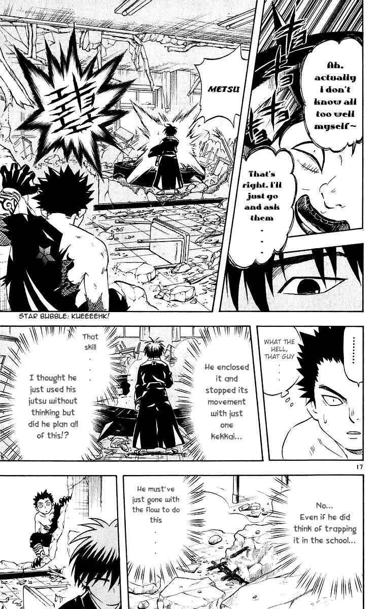 Page 17 Chapter 54 Kekkaishi