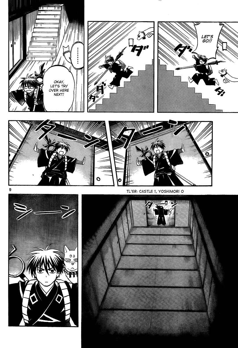 Page 11 Chapter 287 Kekkaishi