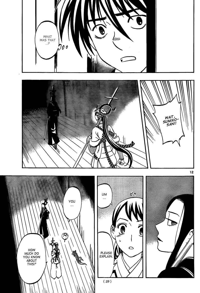 Page 14 Chapter 287 Kekkaishi