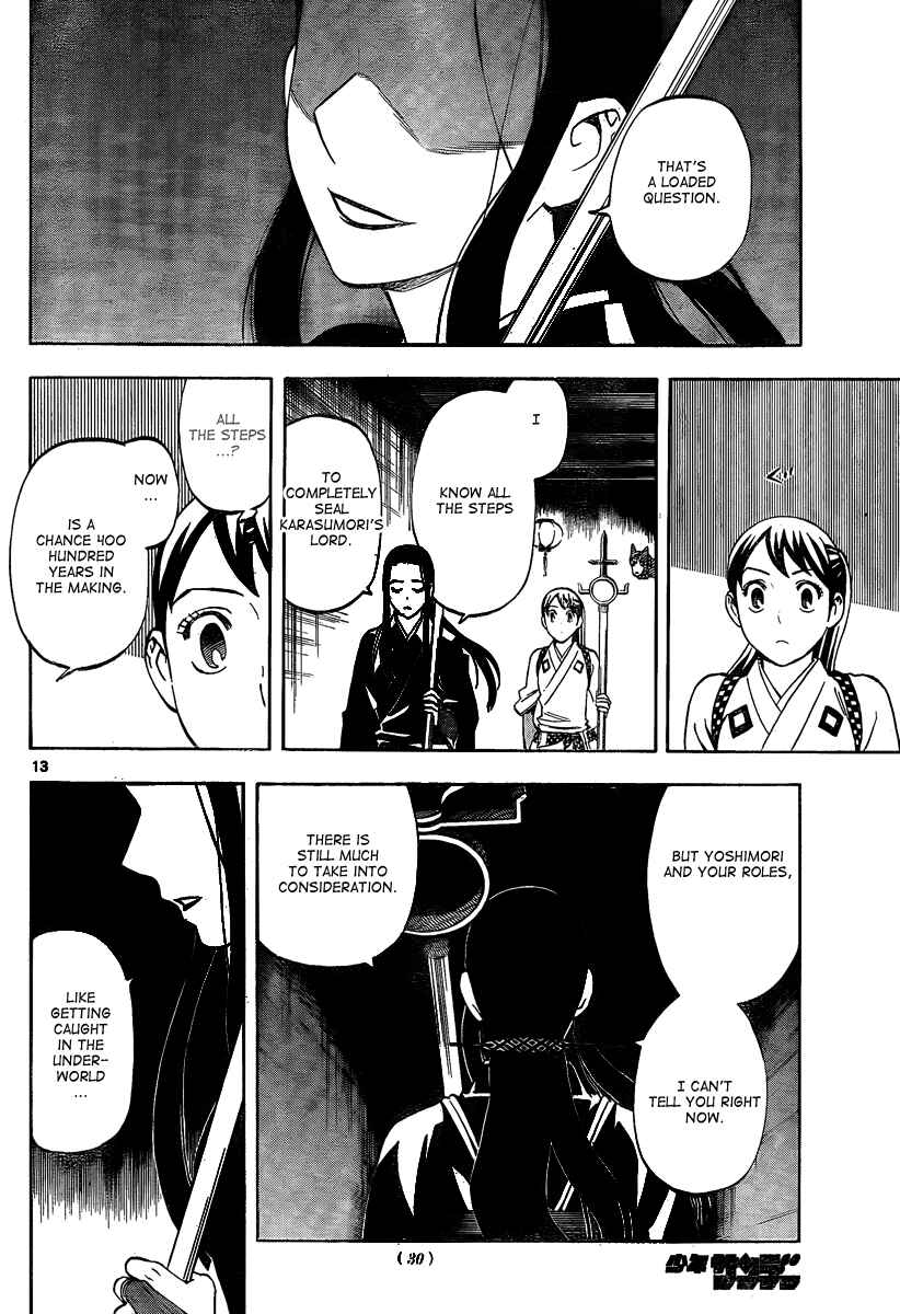 Page 15 Chapter 287 Kekkaishi