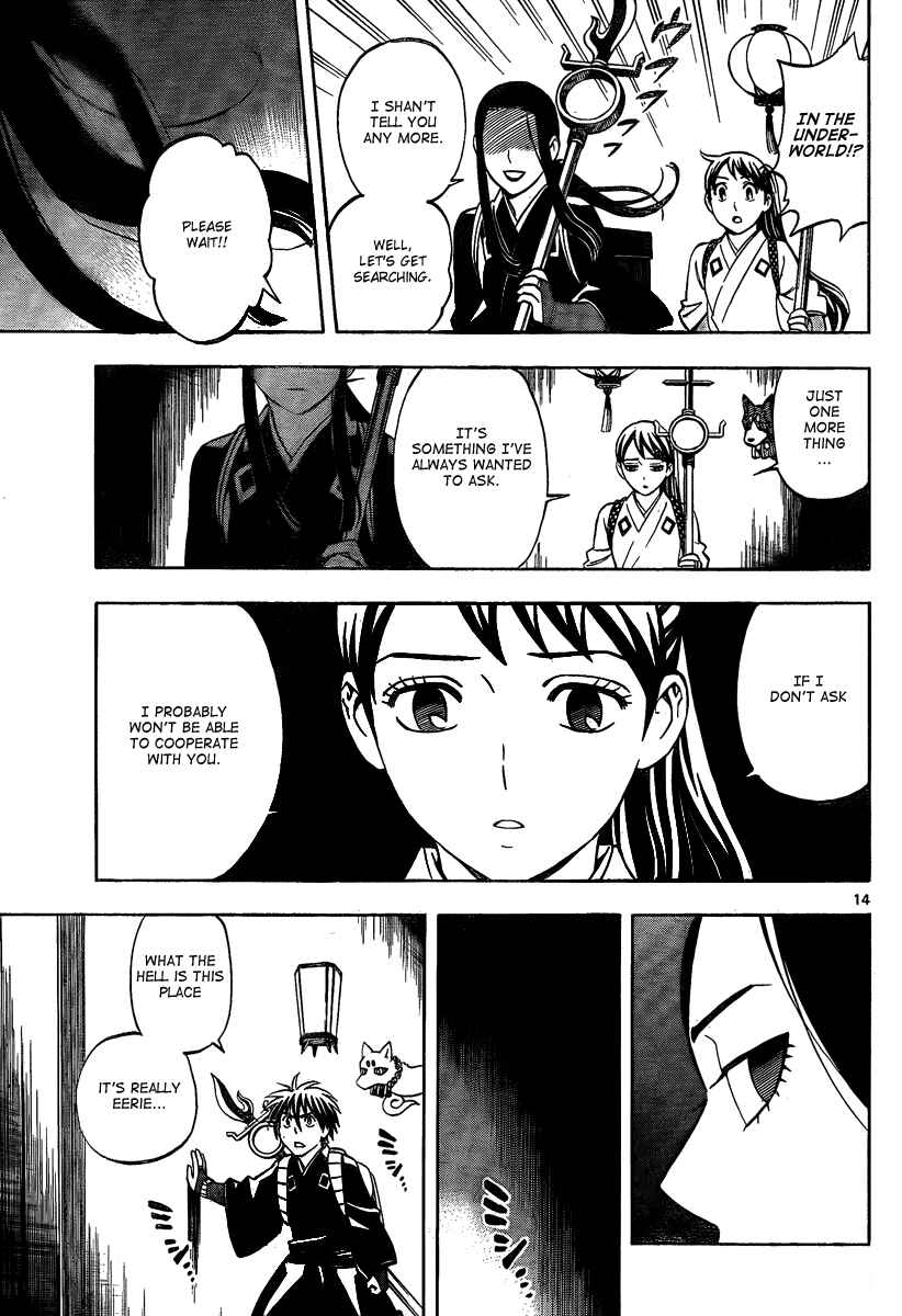 Page 16 Chapter 287 Kekkaishi