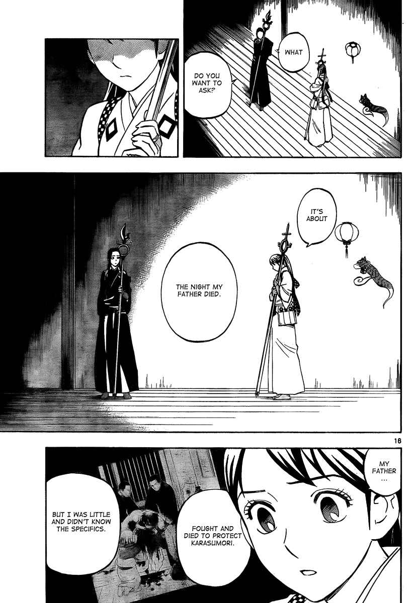 Page 18 Chapter 287 Kekkaishi