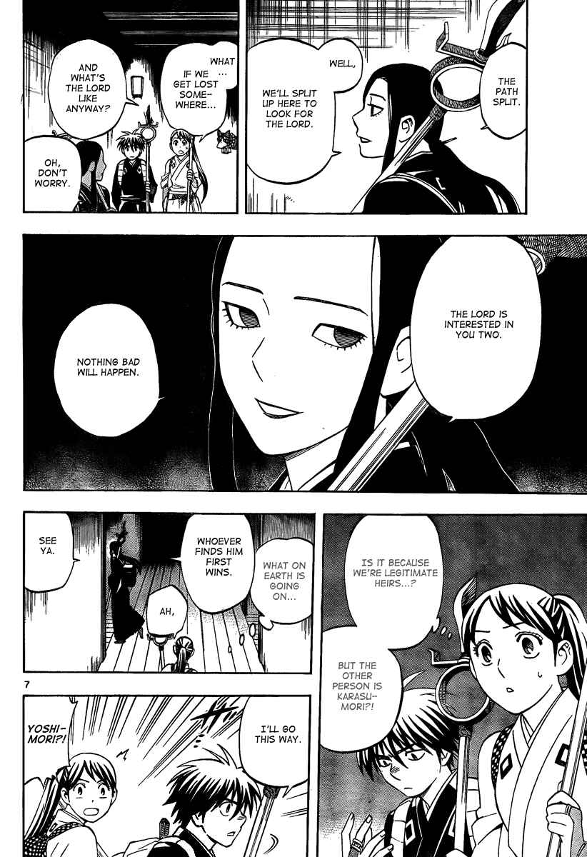 Page 9 Chapter 287 Kekkaishi