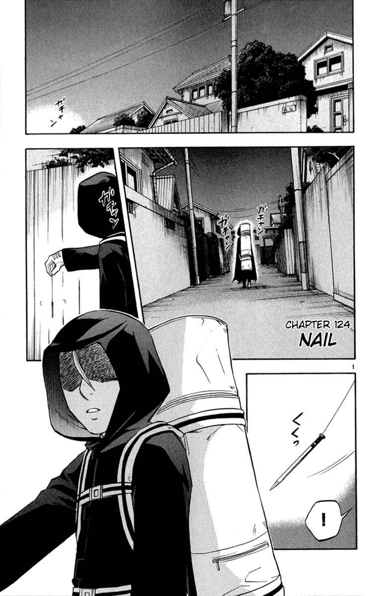 Page 1 Chapter 124 Kekkaishi