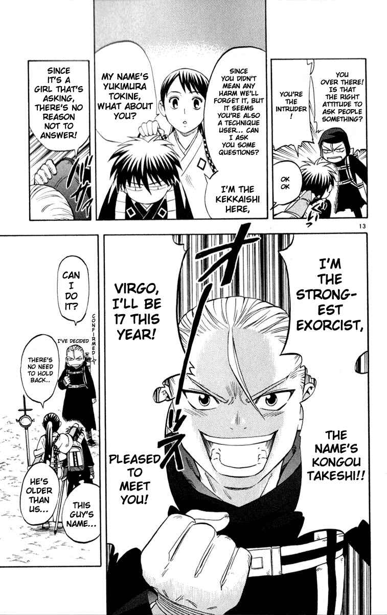 Page 13 Chapter 124 Kekkaishi