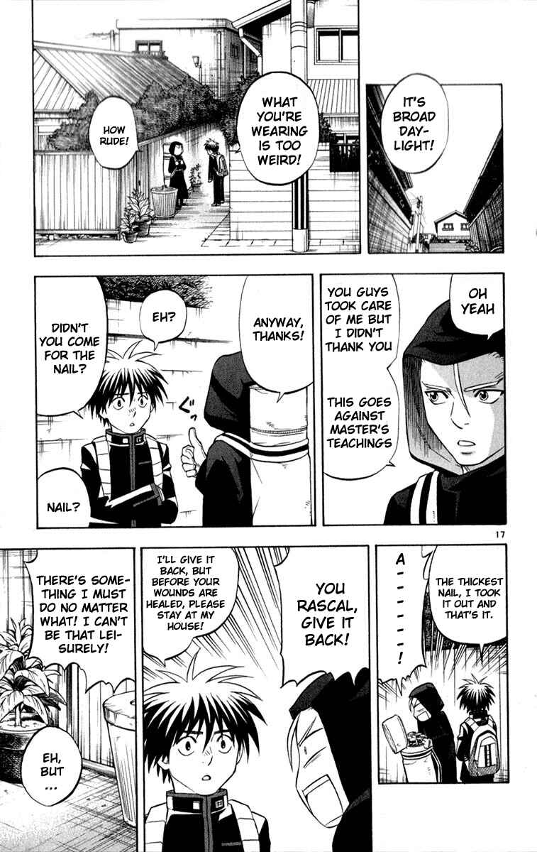 Page 17 Chapter 124 Kekkaishi
