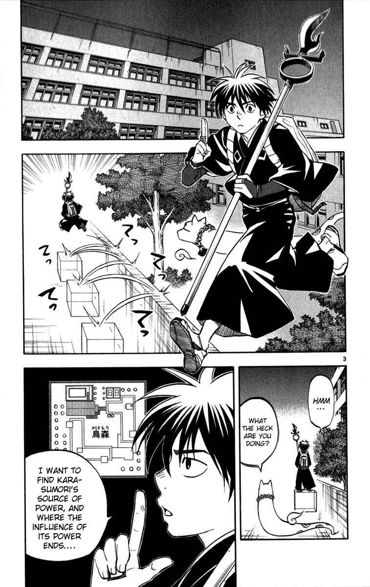 Page 3 Chapter 124 Kekkaishi