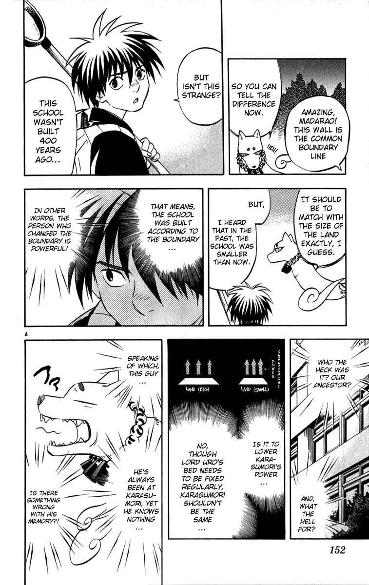 Page 4 Chapter 124 Kekkaishi