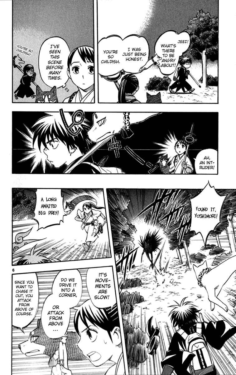 Page 6 Chapter 124 Kekkaishi