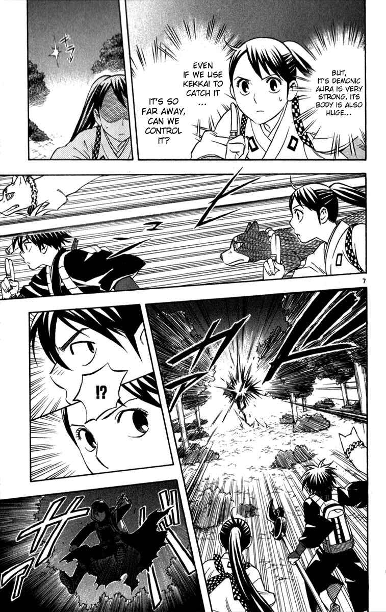 Page 7 Chapter 124 Kekkaishi
