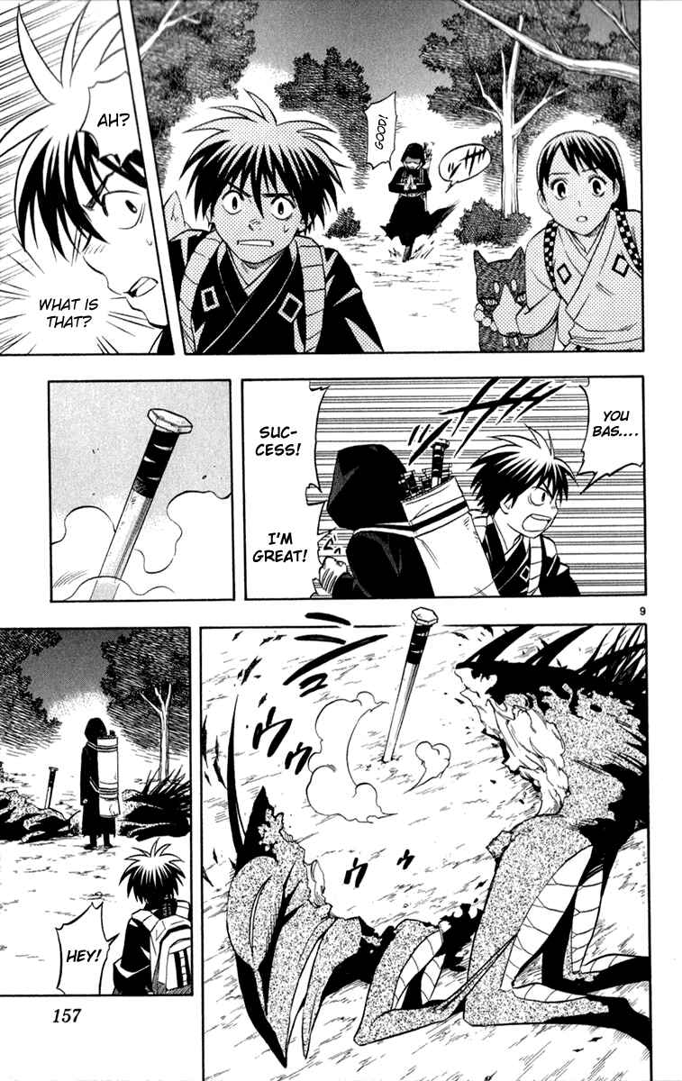 Page 9 Chapter 124 Kekkaishi