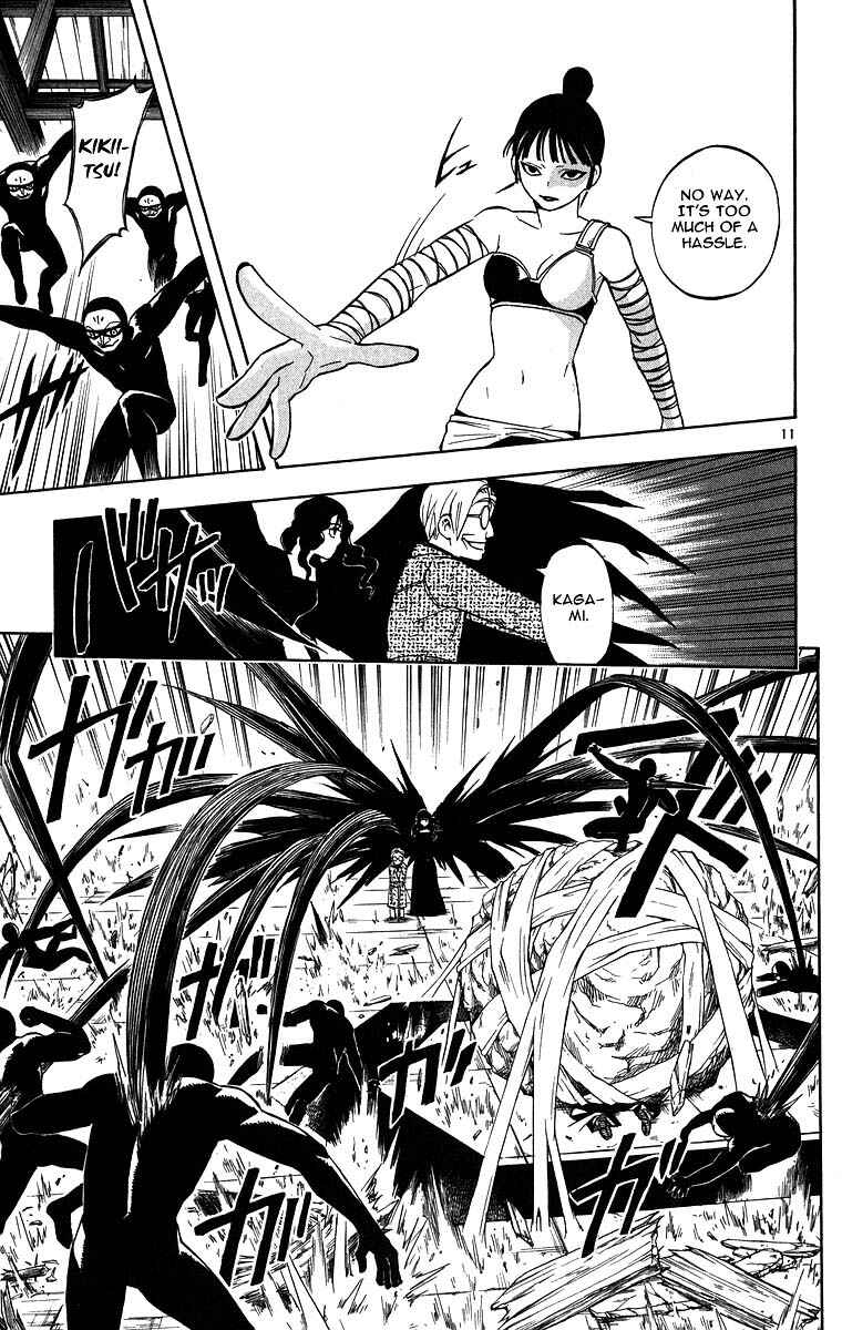 Page 11 Chapter 105 Kekkaishi