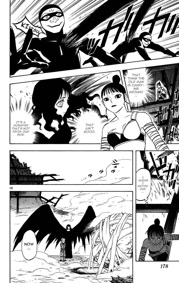 Page 12 Chapter 105 Kekkaishi