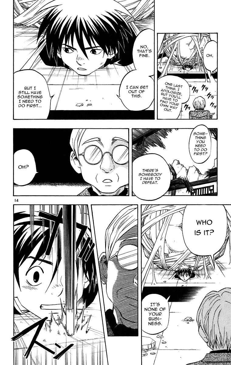 Page 14 Chapter 105 Kekkaishi