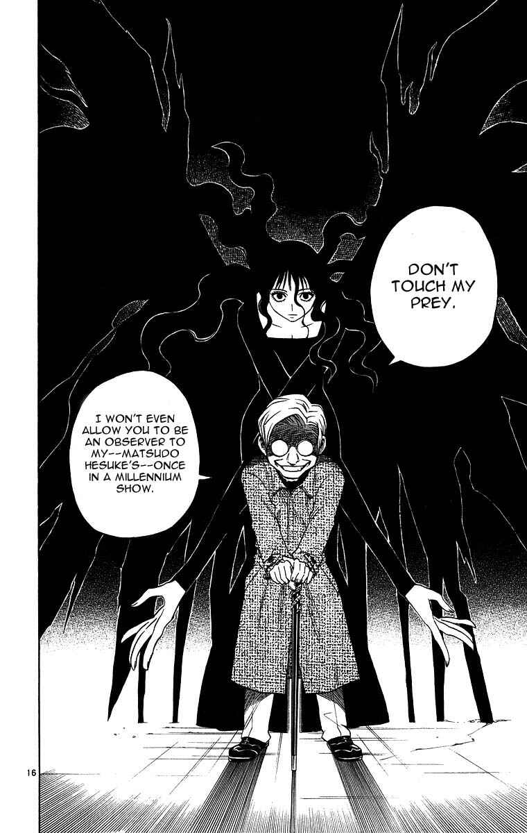 Page 16 Chapter 105 Kekkaishi