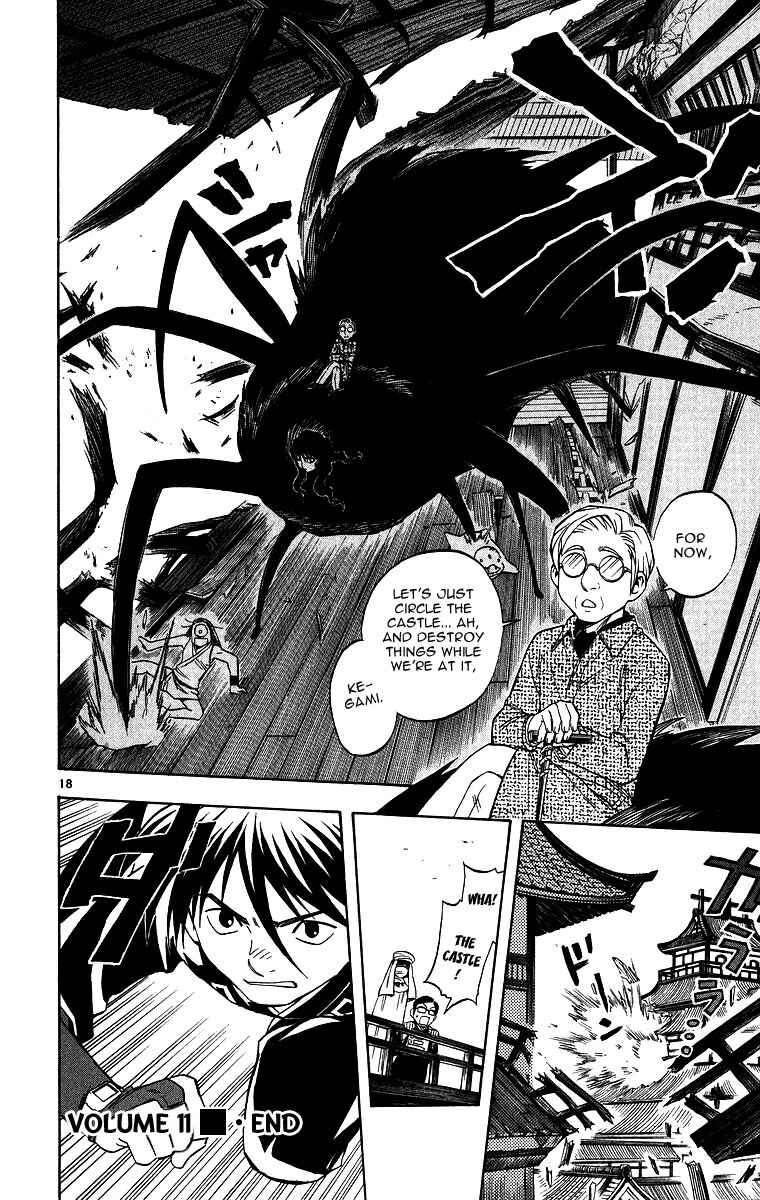 Page 18 Chapter 105 Kekkaishi