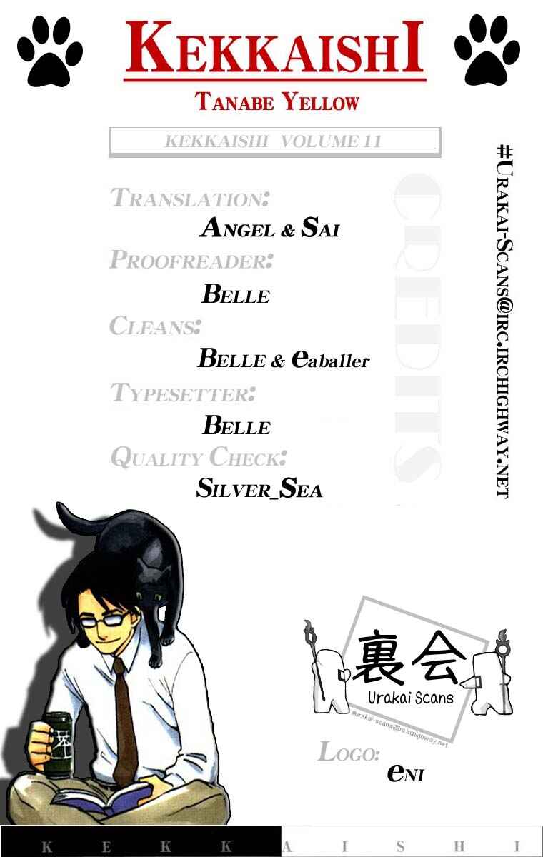 Page 22 Chapter 105 Kekkaishi