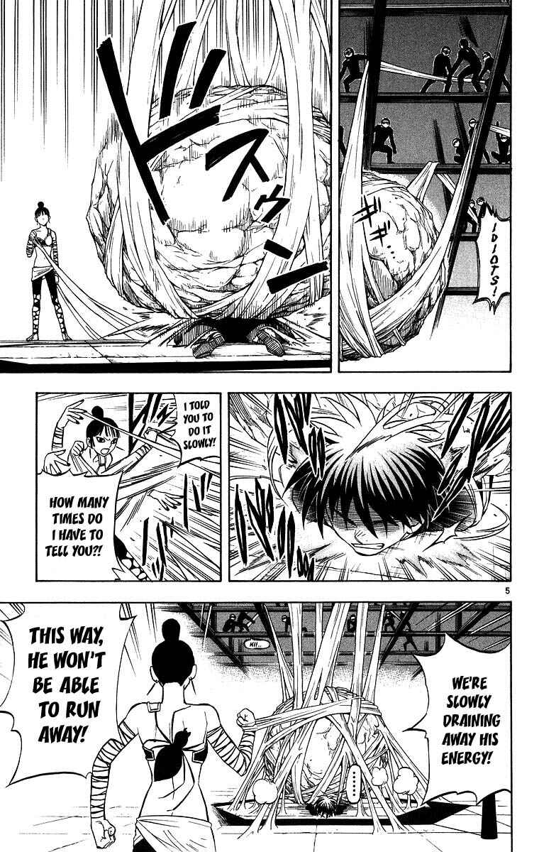 Page 5 Chapter 105 Kekkaishi