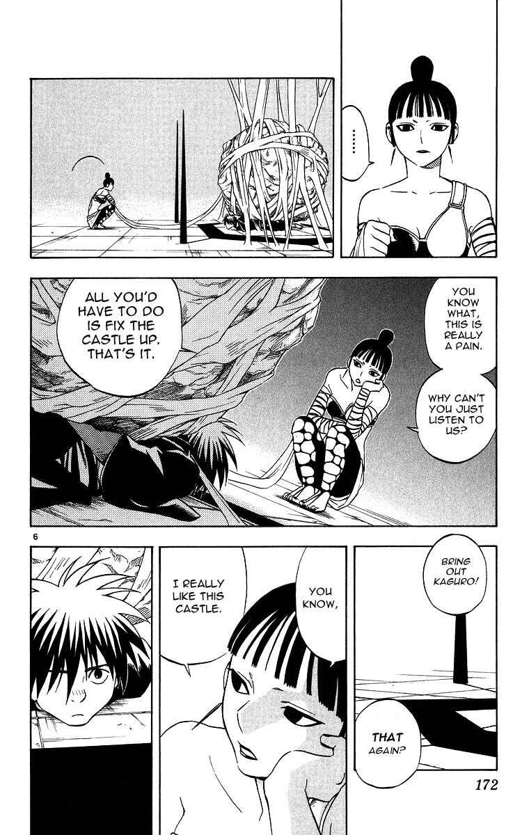 Page 6 Chapter 105 Kekkaishi