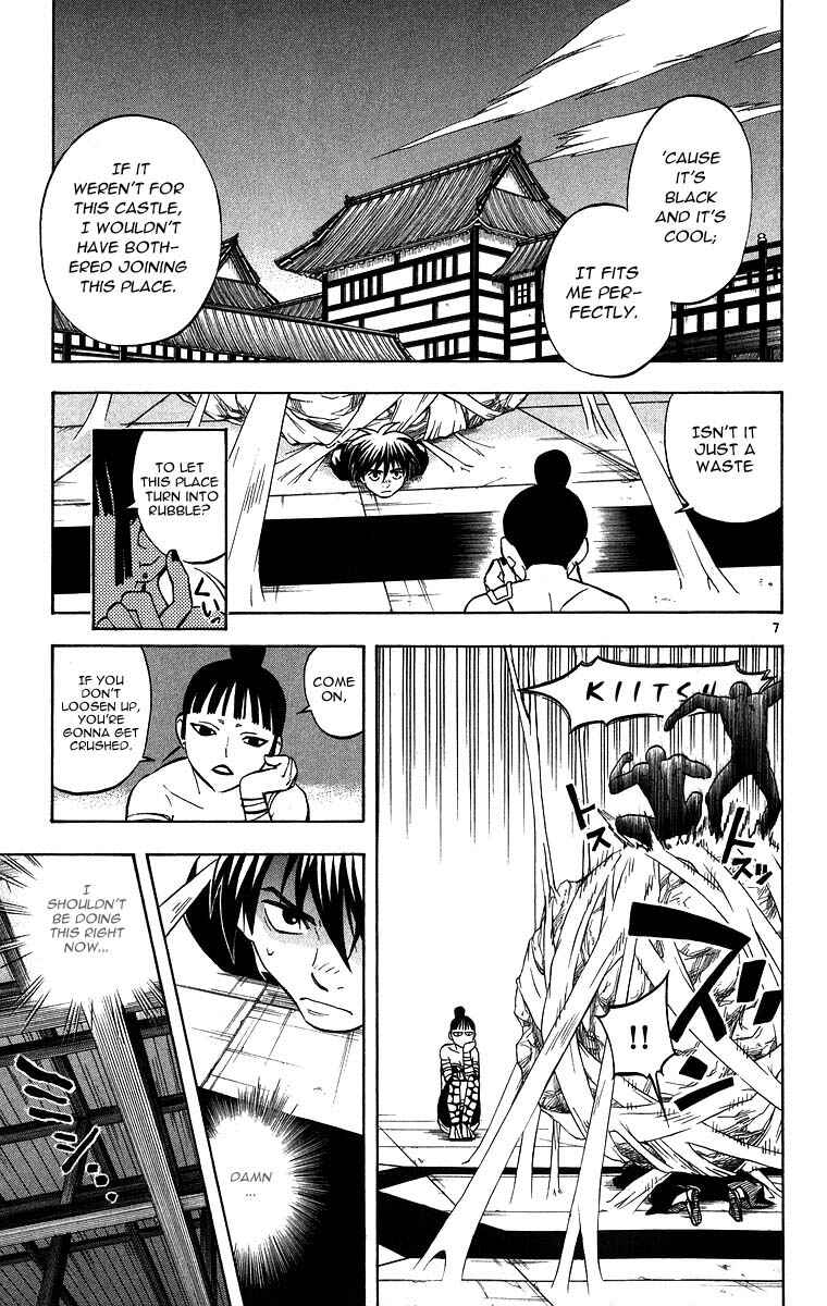 Page 7 Chapter 105 Kekkaishi