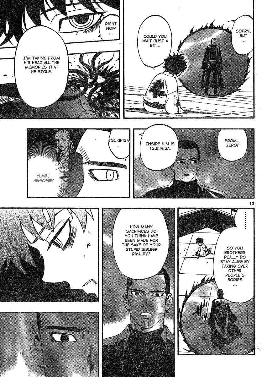 Page 13 Chapter 335 Kekkaishi