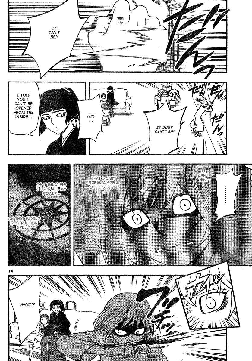 Page 14 Chapter 335 Kekkaishi