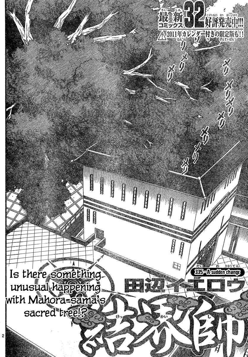 Page 2 Chapter 335 Kekkaishi